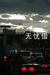 无忧借条逾期10多万 无忧借条逾期10多万