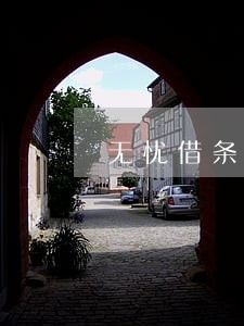 无忧借条逾期会轰炸通讯录吗 无忧借条逾期会轰炸通讯录吗