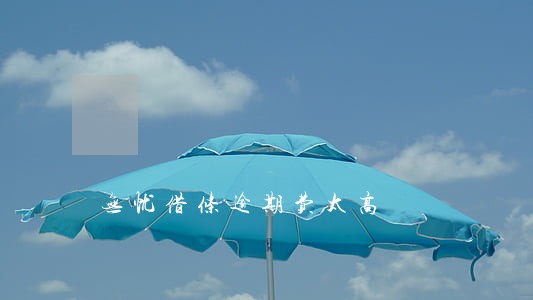 无忧借条逾期费太高 无忧借条逾期费太高