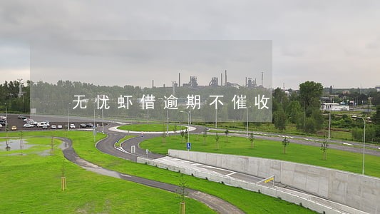 无忧虾借逾期不催收 无忧虾借逾期不催收