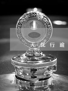 无忧行逾期三个月 无忧行逾期三个月