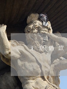 无息借款逾期可主张多少利率 无息借款逾期可主张多少利率