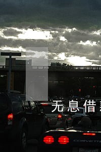 无息借款逾期计息 无息借款逾期计息