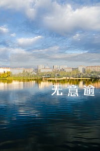 无意逾期小金额咋样处理 无意逾期小金额咋样处理