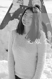 无效合同逾期付款是否承担利息