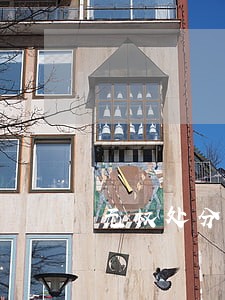 无权处分他人房屋的合同法律效力 无权处分他人房屋的合同法律效力