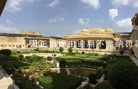 无正当理由逾期不缴纳罚款 无正当理由逾期不缴纳罚款