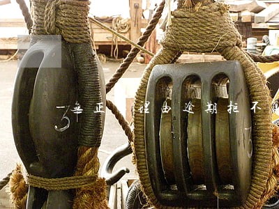 无正当理由逾期拒不缴纳罚款的 无正当理由逾期拒不缴纳罚款的