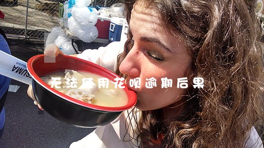 无法使用花呗逾期后果 无法使用花呗逾期后果