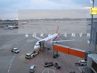 无约定利息逾期货款 无约定利息逾期货款