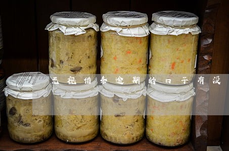 无视借条逾期的口子有没有 无视借条逾期的口子有没有