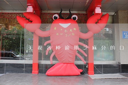 无视各种逾期芝麻分的口子 无视各种逾期芝麻分的口子