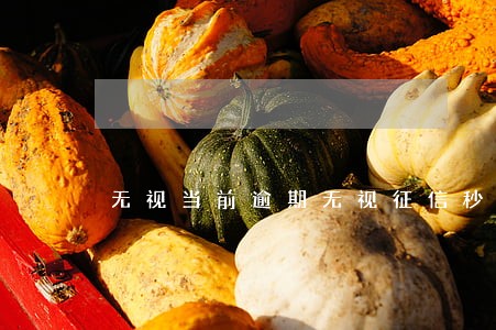 无视当前逾期无视征信秒下款 无视当前逾期无视征信秒下款