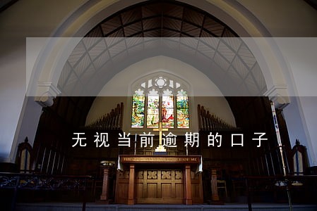 无视当前逾期的口子 无视当前逾期的口子