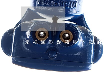 无视逾期深夜秒下款的口子 无视逾期深夜秒下款的口子