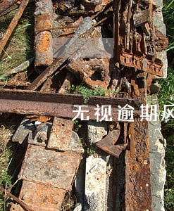 无视逾期风控数据的网贷 无视逾期风控数据的网贷