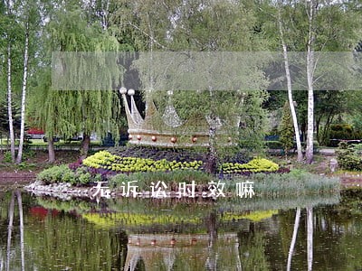 无诉讼时效嘛 无诉讼时效嘛