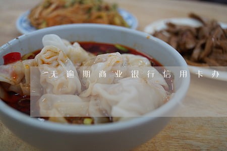 无逾期商业银行信用卡办不了