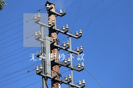 无逾期秒下款 无逾期秒下款