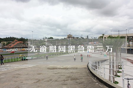 无逾期网黑急需三万 无逾期网黑急需三万