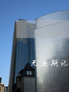 无逾期记录额度降低