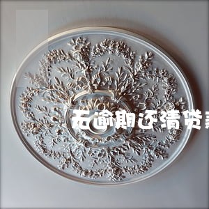 无逾期还清贷款征信多久清除 无逾期还清贷款征信多久清除