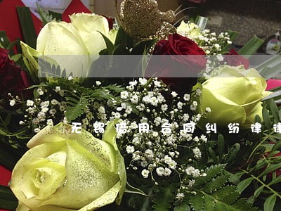 无锡借用合同纠纷律律师推荐 无锡借用合同纠纷律律师推荐
