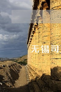 无锡司法鉴定中心地址