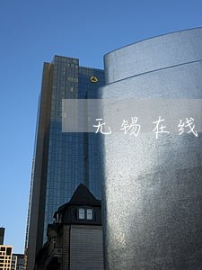 无锡在线法律咨询案例 无锡在线法律咨询案例