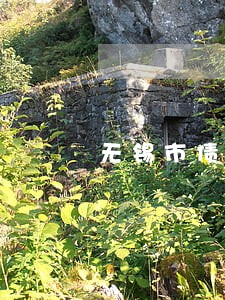 无锡市债务案子律师法律咨询 无锡市债务案子律师法律咨询