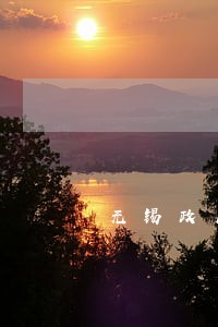 无锡政府法律顾问律师 无锡政府法律顾问律师