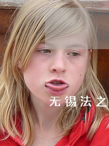 无锡法之务法律咨询 无锡法之务法律咨询