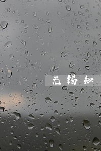 无锡知名离婚律师 无锡知名离婚律师