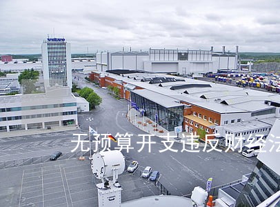 无预算开支违反财经法规 无预算开支违反财经法规