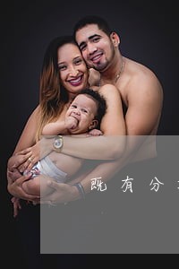 既有分期逾期会冻结账户吗 既有分期逾期会冻结账户吗