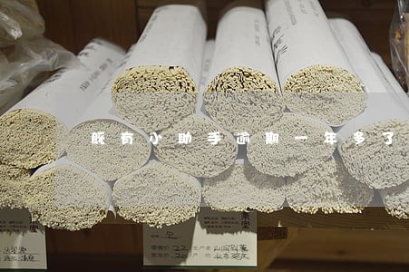 既有小助手逾期一年多了没有催收 既有小助手逾期一年多了没有催收