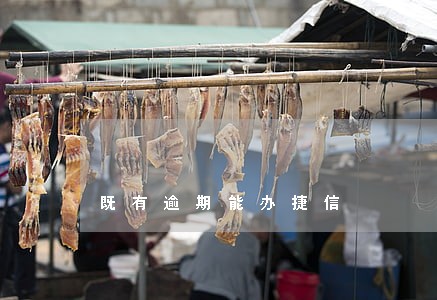 既有逾期能办捷信 既有逾期能办捷信