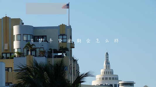 日产车贷逾期会怎么样 日产车贷逾期会怎么样