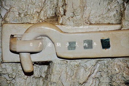 日产逾期多久拖车 日产逾期多久拖车