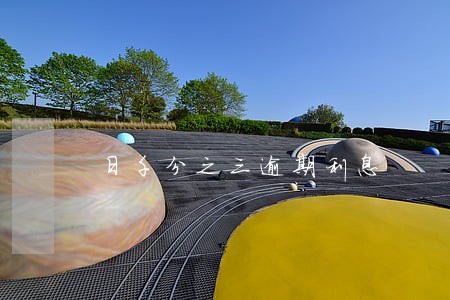 日千分之三逾期利息 日千分之三逾期利息
