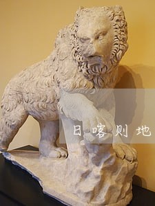 日喀则地区国际贸易律师