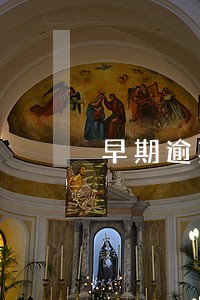 早期逾期贷款划分 早期逾期贷款划分
