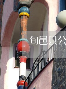旬邑县公司法法律咨询热线 旬邑县公司法法律咨询热线