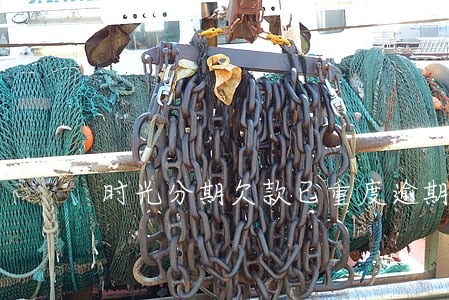 时光分期欠款已重度逾期 时光分期欠款已重度逾期