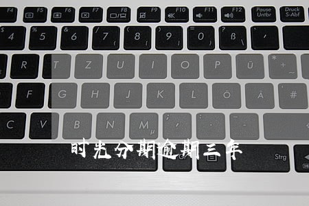 时光分期逾期三年