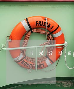 时光分期逾期三年了 时光分期逾期三年了