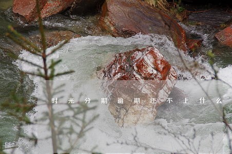 时光分期逾期还不上什么后果了 时光分期逾期还不上什么后果了