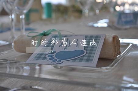 时时彩为不违法 时时彩为不违法