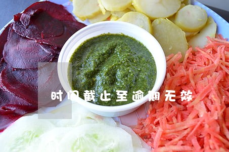 时间截止至逾期无效 时间截止至逾期无效