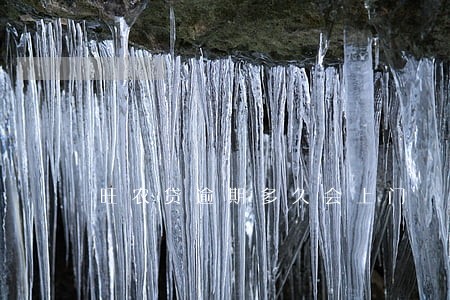 旺农贷逾期多久会上门